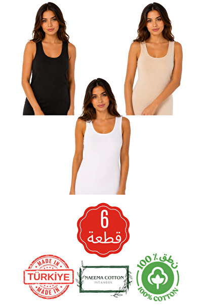 Roft & Pink 6-Pack Cotton Undershirt Women's 100% Cotton Wide Strap Tank Top-...