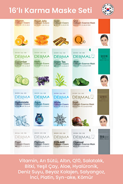 Dermal 16 عبوة من أقنعة العناية بالبشرة للاستعمال مرة واحدة بخلاصة الكولاجين ...
