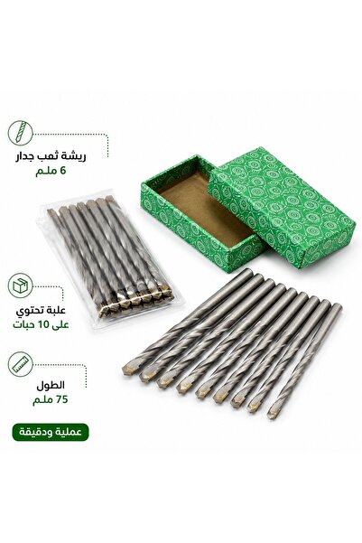 golden team 6mm Wall Drilling Bit - Durable Carbon Steel Head - Pack of 10