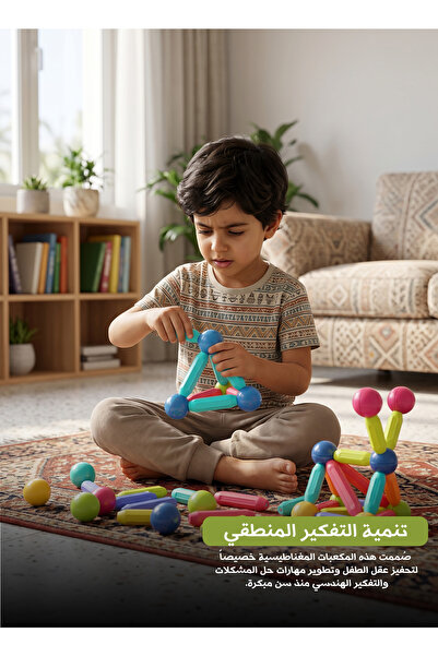 Generic مجموعة مكعبات بناء مغناطيسية للأطفال - 42 قطعة