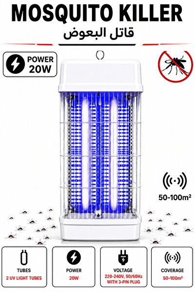 Denx 10W Electric Mosquito Killer Lamp UV Insect Zapper Indoor Outdoor Fly Tr...