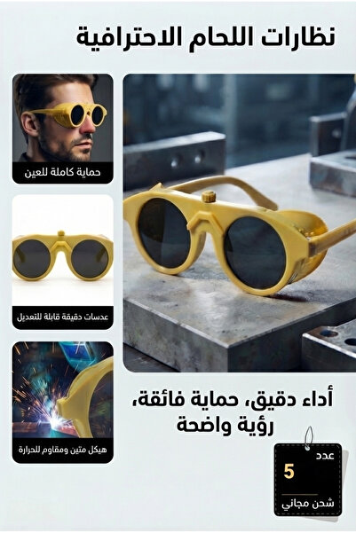 Generic Welding Goggles, 5 Pieces, Designed for Industrial Safety, Impact Res...