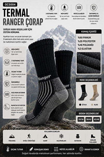 OIL COMPANY Șosete termice negre Ranger unisex