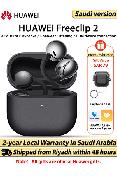 Huawei سماعات أذن لاسلكية فري كليب 2، سماعات بلوتوث، عمر بطارية يصل إلى 38 سا...