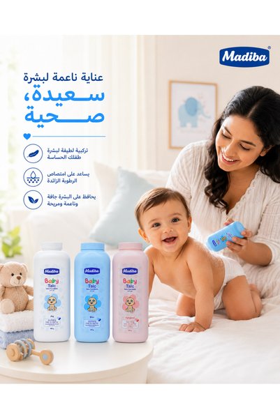 madiba Baby Talcum Powder Joy 400 gm