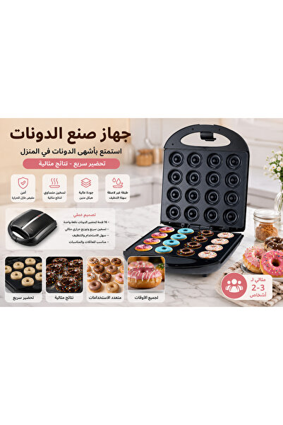 SOKANY Electric Mini Donut Maker, 1400W Non-Stick 16-Hole Cake and Pastry Mak...