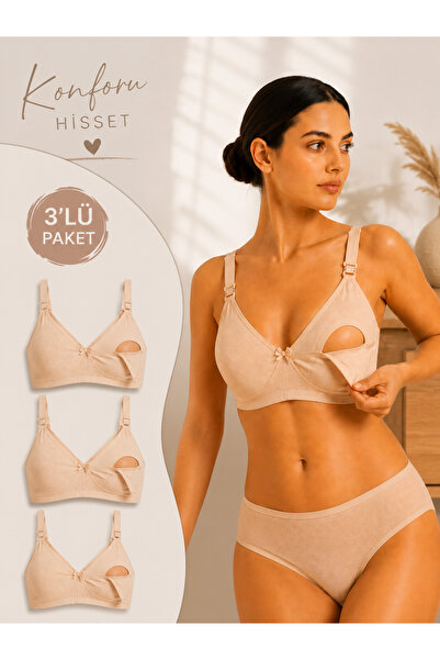 cicial حمالة صدر للرضاعة مكونة من 3 قطع