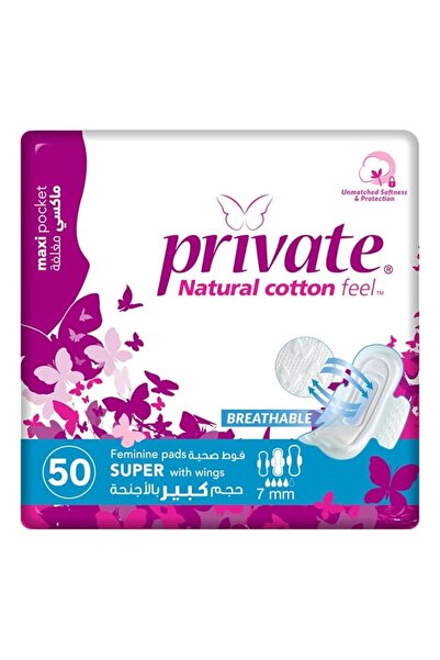 PRİVATE فوط صحية خاصة ماكسي بوكيت سوبر 50 فوطة