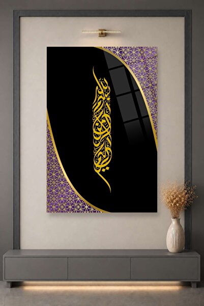 HMDS CONCEPT Basmala grafika, islamska staklena slika 284