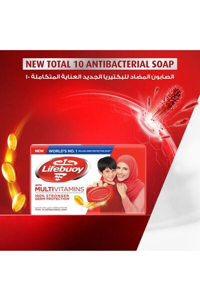 Lifebuoy إجمالي 10 قطع صابون (3+1) 125 جرام