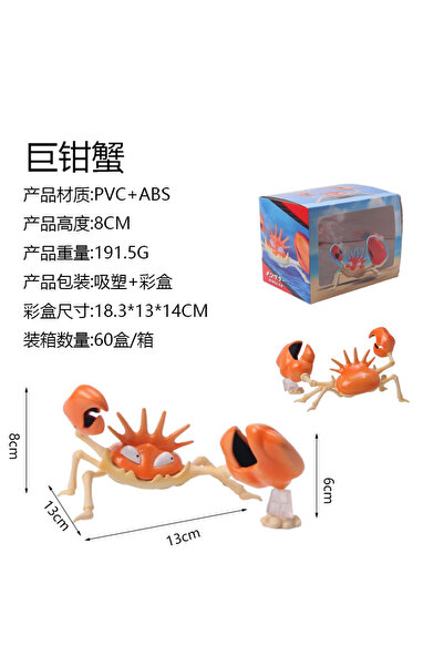 BANDAI Kingler Pokemon Kingler Action Figure Pvc Model Cute Cartoon Doll Char...