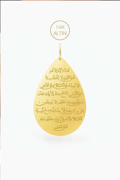 KURSHUNI Ayetel Kürsi, 14 Ayar Altın, Damla (12 × 18 mm) Kaligrafik Kolye Ucu