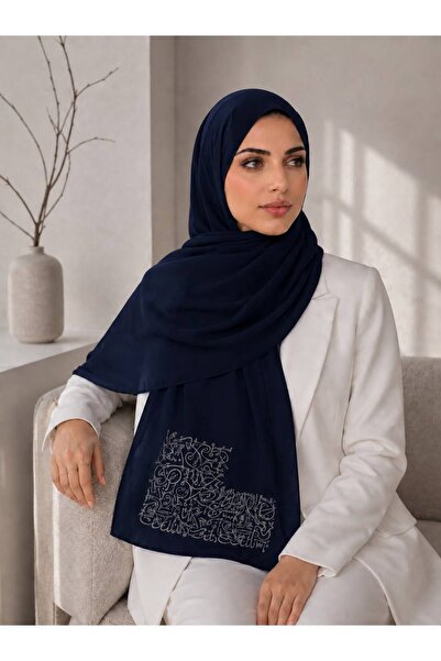 Veil Designer طرحة الجازي بوال طبقتين بتطريز بتصميم فن الخط العربي المتداخل ع...