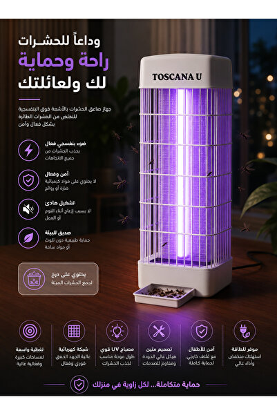 TOSCANA U Electric Insect Killer with Safety Net and Bottom Drawer to Collect...