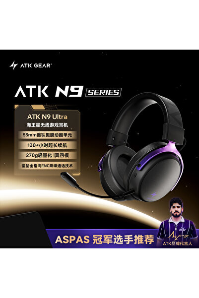 Choice6 ATK N9 Ultra Purple ATK N9 Game Headset Three Mode Wireless Headworn ...
