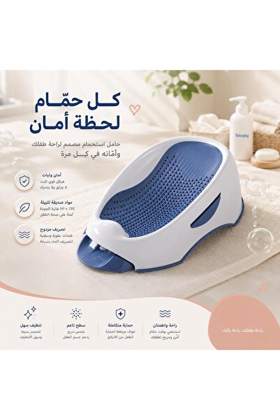 LOOFI حوض استحمام لحديثي الولادة- عدة الوان/ازرق