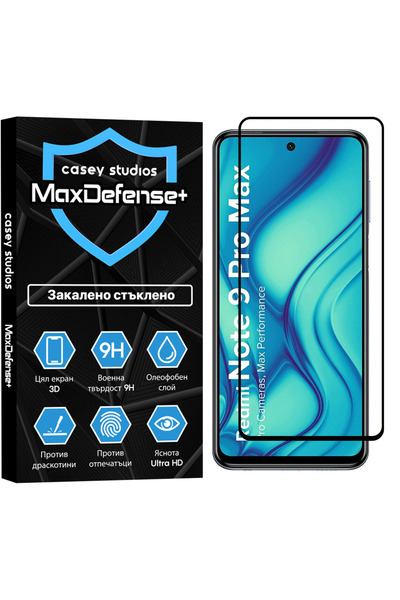 Casey Studios Стъклен протектор Xiaomi Redmi Note 9 Pro/9 Pro Max/9S, устойчи...