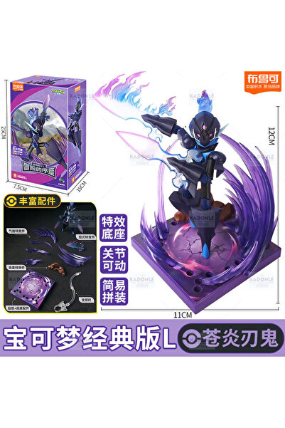 Choice14 Ceruledge Original Blokees Pokemon Snorlax Lucario Nidoking Cinderac...