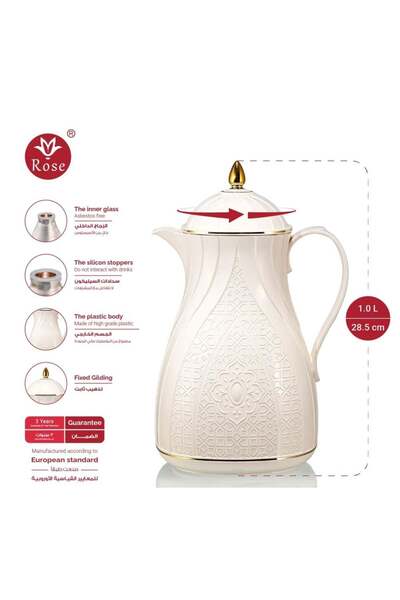 Rose Tea Thermos, the latest model globally - Arqa Al-Dhiafa