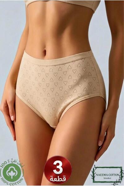 Roft & Pink Set of 3 Women's Nude 100% Cotton Panties with Heart, High-Waisted