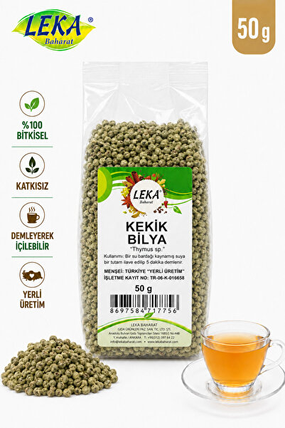 leka baharat Thyme Ball 50 g