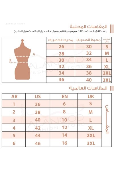 LATENA فستان نســائي ناعم باربي راقي