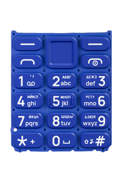 Hmd Tastatura Chirilica 105/ Nokia 105 (2024), Albastra, Service Pack SP20Z14...
