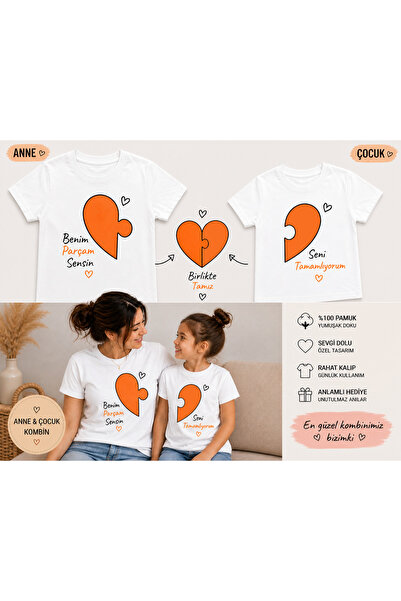 MiniHouse Παιδικό μπλουζάκι ANNE UNISEX (Η ΤΙΜΗ ΕΙΝΑΙ ΓΙΑ ΕΝΑ ΕΝΙΑΙΟ ΤΕΜΑΧΙΟ!...
