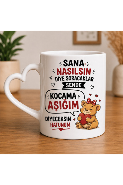 DKY كوب هدية للزوج بتصميم "أنا أحب زوجي" مع طباعة مضحكة