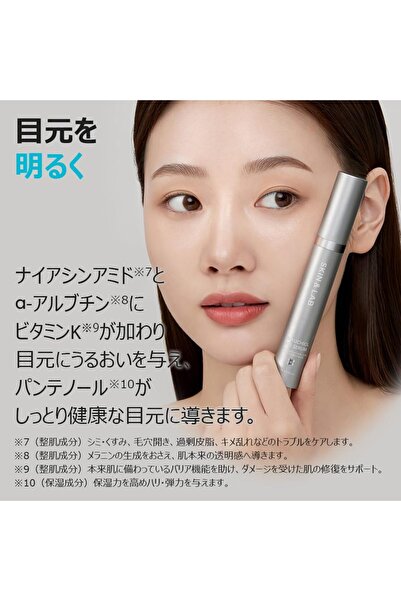 Skin&Lab Bakuchiol Eye Serum with Caffeine Roll On | Korean Under Eye Serum, Anti-Aging Wrinkle Care