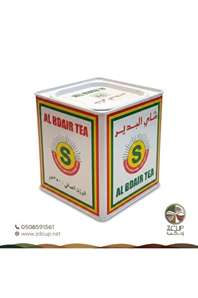 Z-CUP شاي البدير علبه حديد 350 جرام