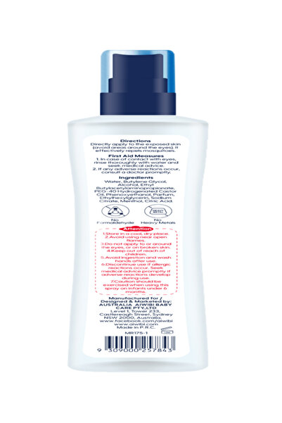 Aiwibi BABY OUTDOOR SPRAY