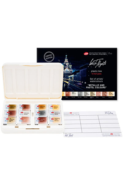 Nevskaya Palitra Set acuarele White Nights metalice & pastel 12 culori