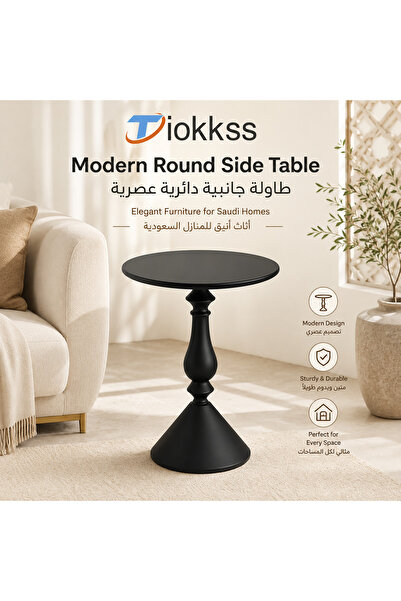 Tiokkss Modern Black Round Side Table, 40cm Small Coffee Table, Sofa Side Tab...