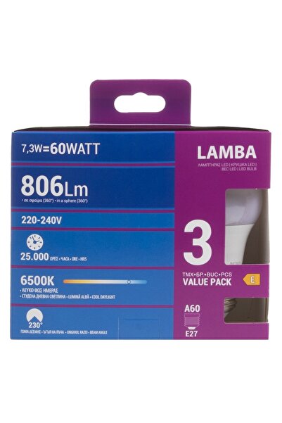 Zumzeria LED Bulbs E27 7.3W (A60) Daylight - 3pcs