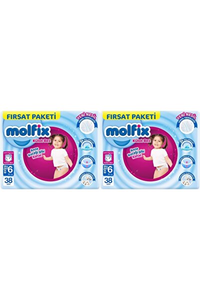 Molfix حفاضات داخلية مقاس 6، 15+ كجم، كبيرة جدًا، 76 قطعة، فرصة اقتصادية، عبوة