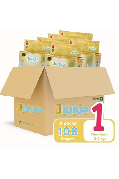 Jnini حفاضات مقاس (1) - 200 حفاضة + 4 مناديل مبللة - اقتصادية وتوفر جفافًا يد...
