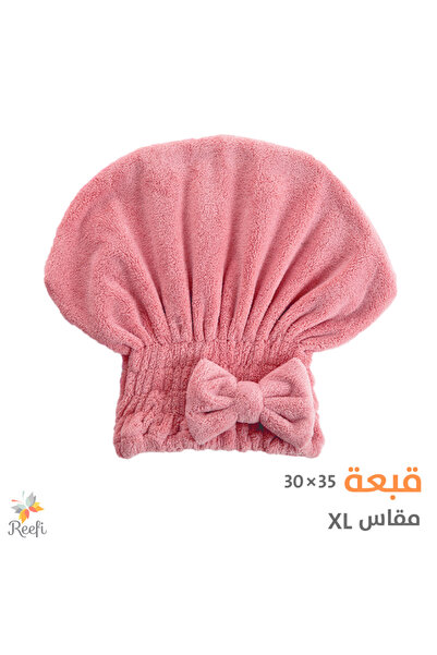 REEFI Cotton Hair Drying Cap with Bow, XL 30x35 cm, Soft Absorbent Shower Hai...