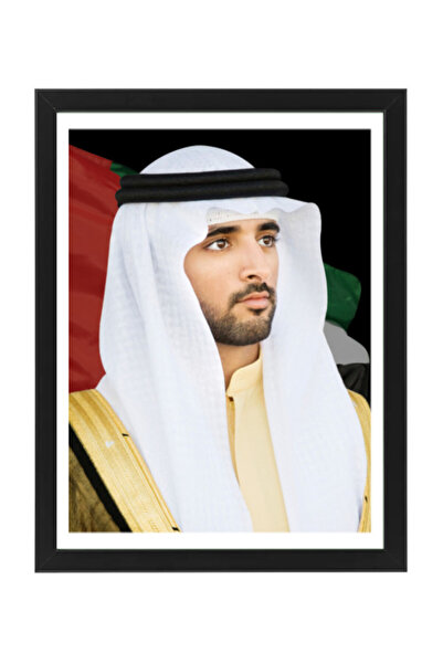 Boomah Accessories صورة رسمية للشيخ حمدان بن محمد المقتوم مع إطار 30×40 سم