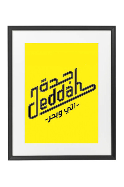 Boomah Accessories ملصق نادي الاتحاد مع إطار 50×40 سم