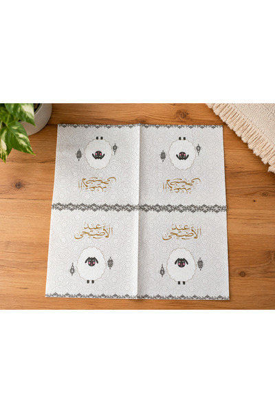 FESTİVAL Eid al-Adha Themed Paper Napkins 30 Pieces Set