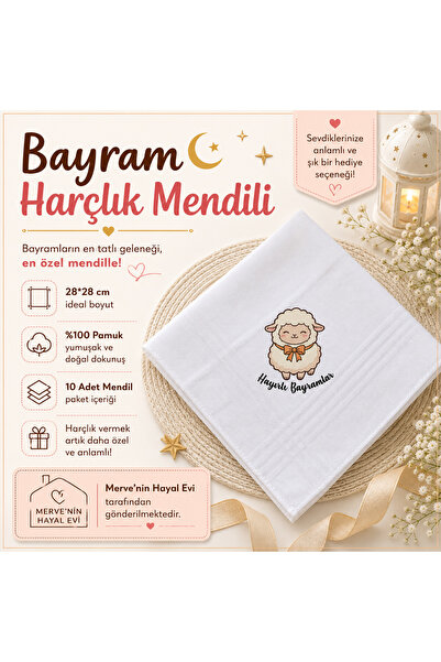 Mervenin Hayal Evi Bayram Harçlık Medili - 10 Adet Kuzulu