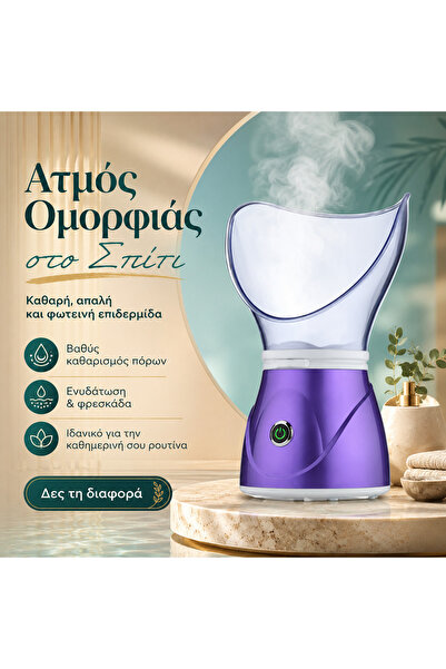 OEM ΣΑΟΥΝΑ ΠΡΟΣΩΠΟΥ (GR-V12)