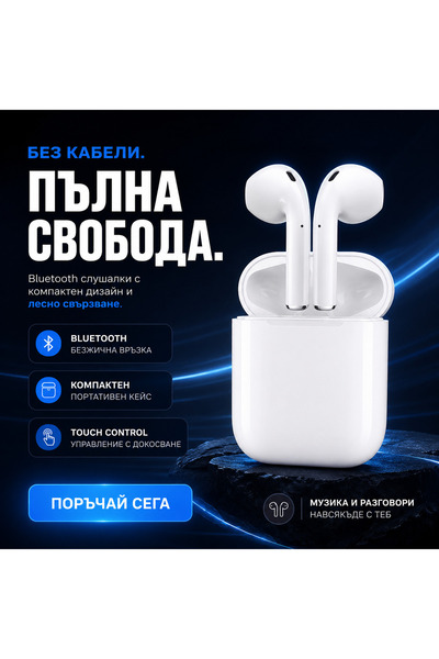 OEM Casti Bluetooth безжичен адаптер (BG-V12)
