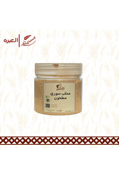 OEMS Syrian Mahlab (Powder) - (50 g)