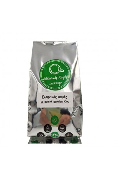 Coffee Ελληνικό με μάστιχο Χιός 1000γρ.