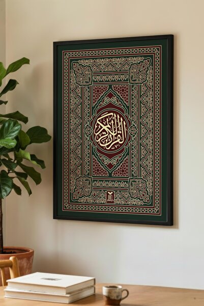 Zevahir Mobilya Dekorasyon Kur'an-ı Kerim Motifli Dekoratif Tekli Ahşap Tablo...