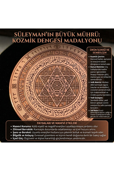 Velvet Copper Mührü Süleyman Bakır Kolye Ayet Dua Vefk Tılsım