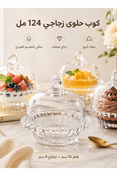 Akmi 124ml Glass Dessert Cup with Lid, Compact Glass Pudding Cup with Breatha...