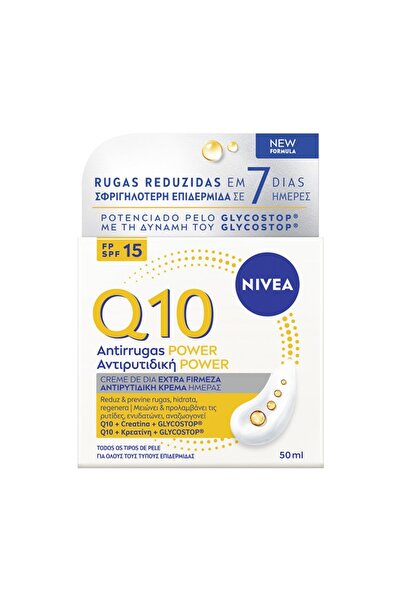 NIVEA Q10 Κρέμα Ημέρας Δύναμης SPF15 Αντιρυτιδική 50ml
